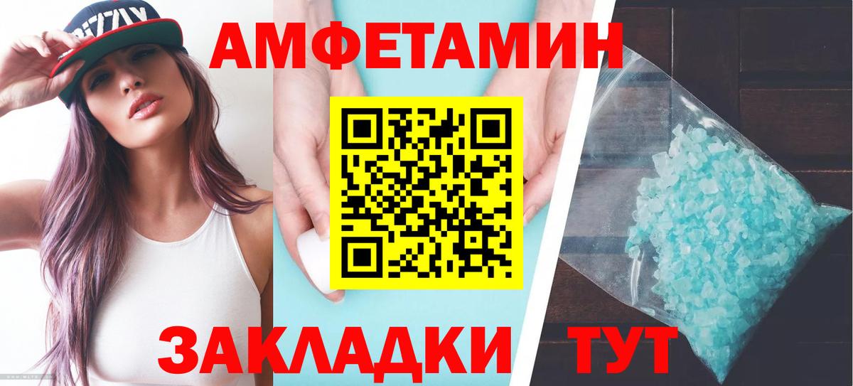 Усть-Илимск  Амфетамин  Вход с VPN  АМФЕТАМИН 98%  Амфетамин 