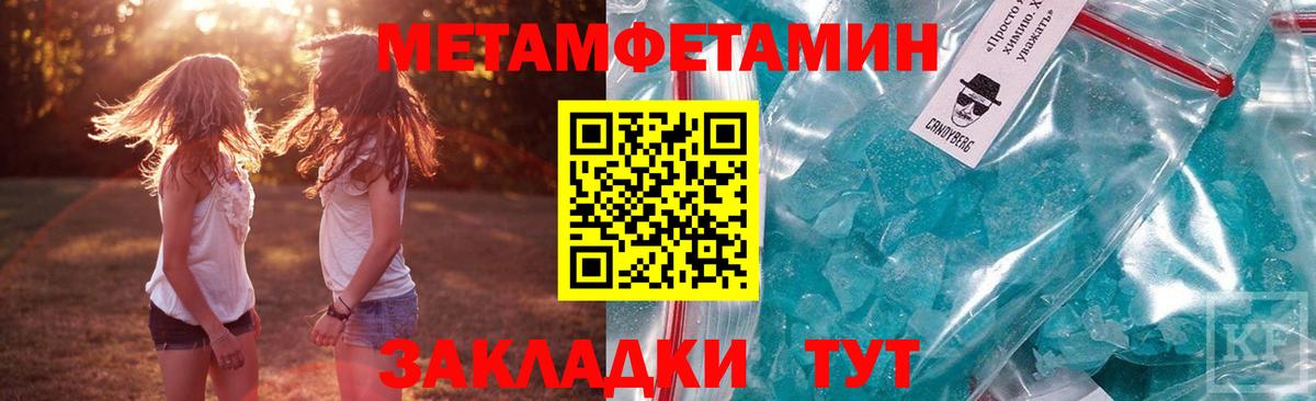 АМФ VHQ Усть-Илимск
