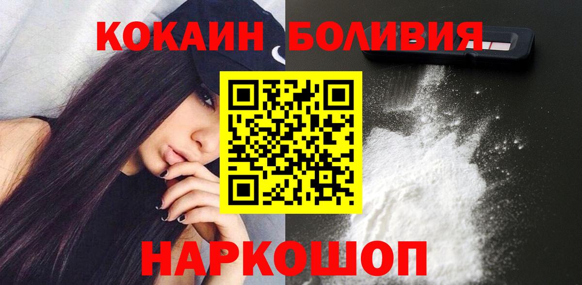 КОКАИН Fish Scale  Cocaine Columbia  Усть-Илимск 