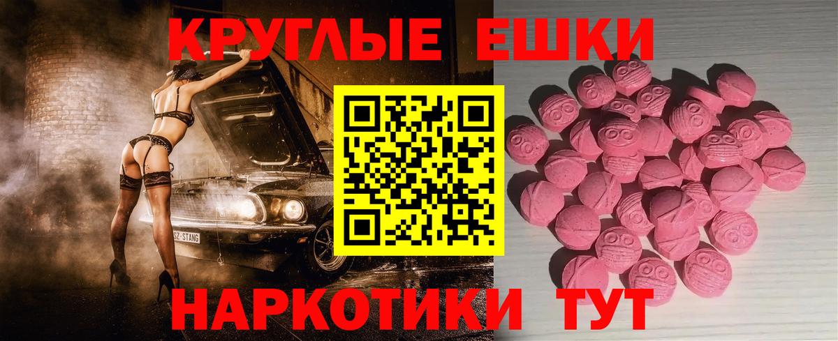 Ecstasy Punisher Усть-Илимск