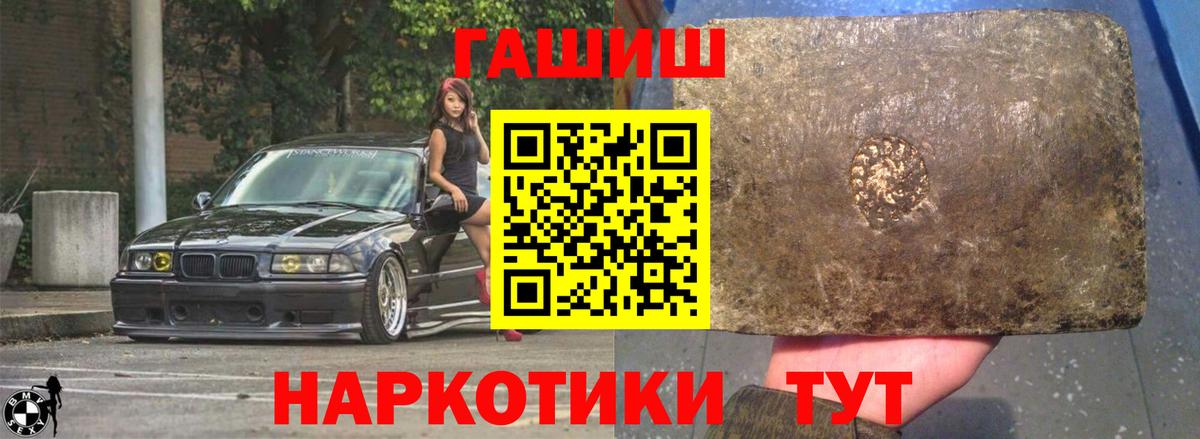 Гашиш ice o lator Усть-Илимск