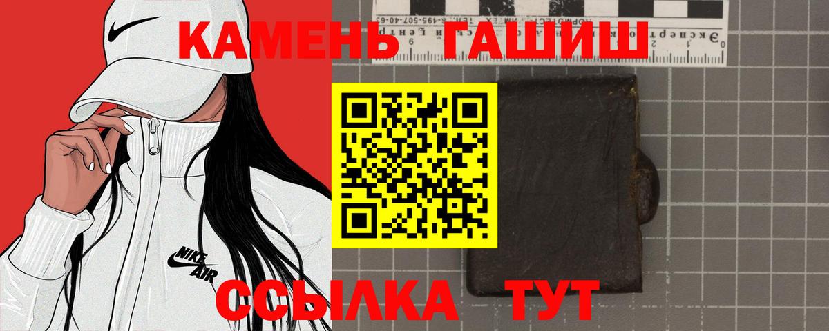 Усть-Илимск  ГАШ VHQ  Вход с VPN  где купить наркоту  Гашиш убойный 
