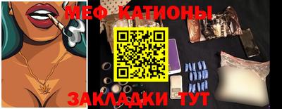 кокаин перу Новозыбков