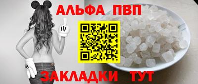 меф VHQ Новокубанск