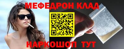 кокаин перу Новозыбков