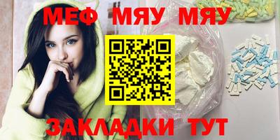 кокаин перу Новозыбков