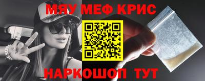 кокаин перу Новозыбков