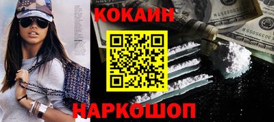 меф VHQ Новокубанск