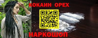 меф VHQ Новокубанск