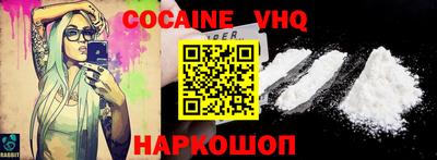 спайс Новодвинск