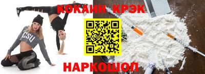 марихуана Абинск