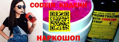 кокаин перу Новозыбков
