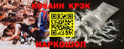 марихуана Абинск