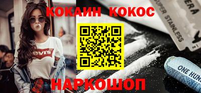 марихуана Абинск