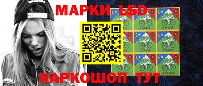 спайс Новодвинск