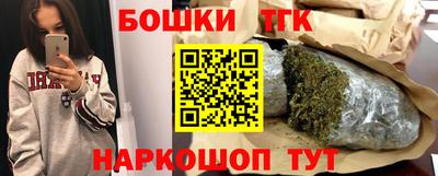 кокаин перу Новозыбков