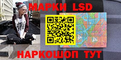 PSILOCYBIN Азнакаево