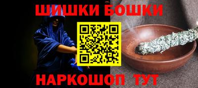 кокаин перу Новозыбков