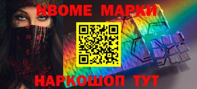 марихуана Абинск