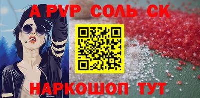 марихуана Абинск