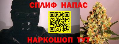 марихуана Абинск