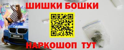 марихуана Абинск