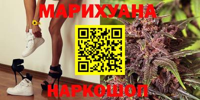 спайс Новодвинск