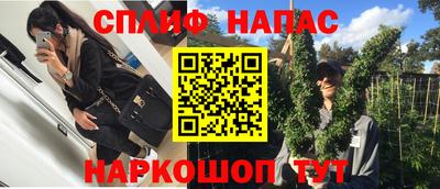 кокаин перу Новозыбков