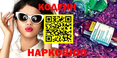 меф VHQ Новокубанск