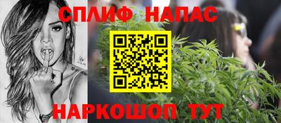 кокаин перу Новозыбков