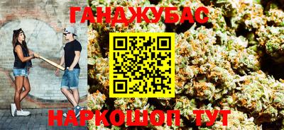 кокаин перу Новозыбков