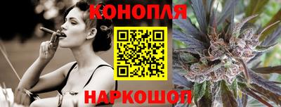 спайс Новодвинск