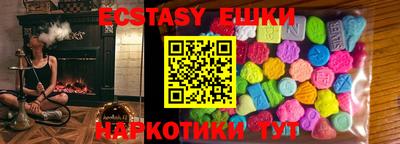 марихуана Абинск