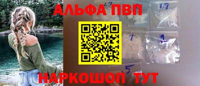 PSILOCYBIN Азнакаево