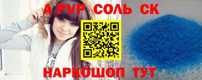 меф VHQ Новокубанск