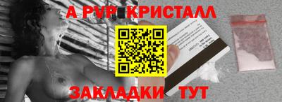 кокаин перу Новозыбков