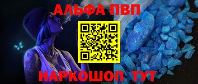 кокаин перу Новозыбков
