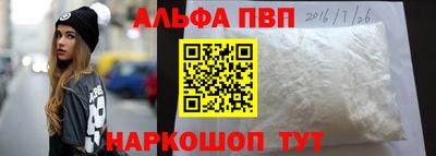 меф VHQ Новокубанск