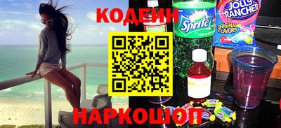 спайс Новодвинск