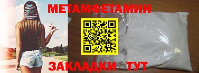 спайс Новодвинск
