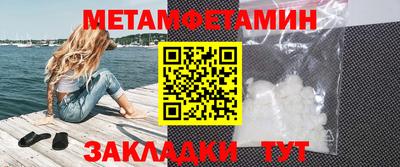 спайс Новодвинск