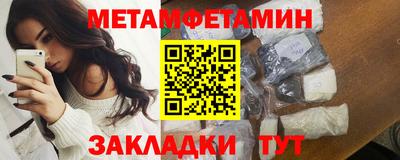 спайс Новодвинск
