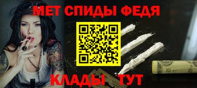 спайс Новодвинск