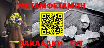 меф VHQ Новокубанск