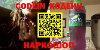 кокаин перу Новозыбков