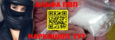 меф VHQ Новокубанск