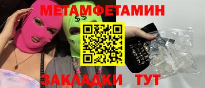 PSILOCYBIN Азнакаево