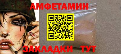 меф VHQ Новокубанск