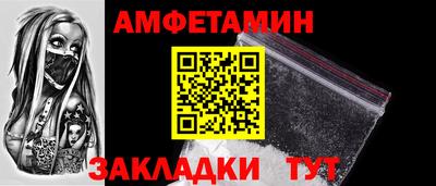 PSILOCYBIN Азнакаево