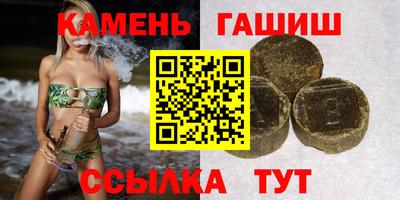 спайс Новодвинск